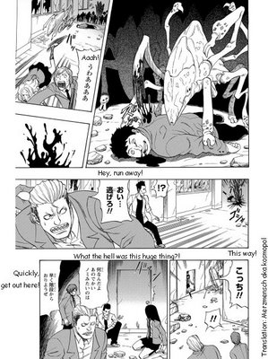 Illustration for article titled Manga Boy Rides On Cloverfield Monster's Head